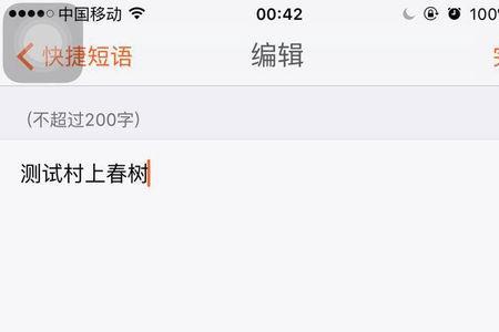 发送QQ消息让文字颠倒反转的方法