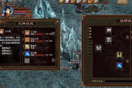 传奇世界里龙王盾怎么获得