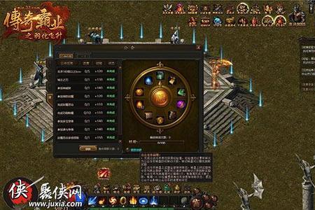 传奇霸业多久合一次区