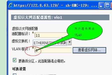 如何查看网卡个数