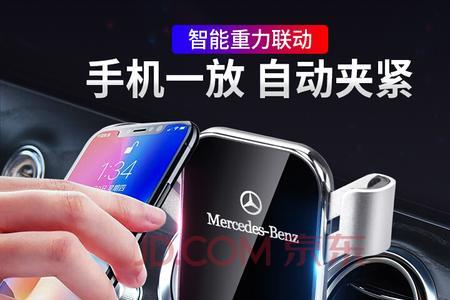 奔驰glb怎么和手机联网