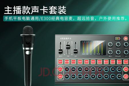 声卡是什么东西有什么用