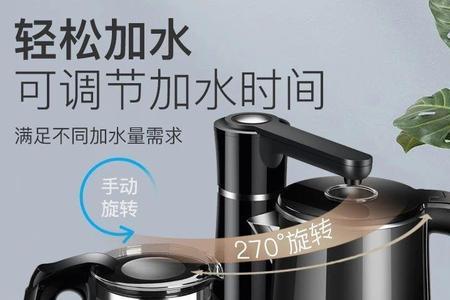 万利达茶吧机怎么调抽水时间