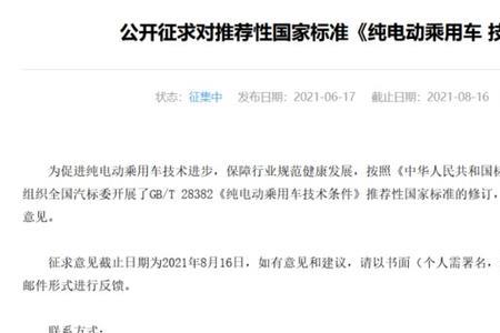 低速电动车购车流程及注意事项