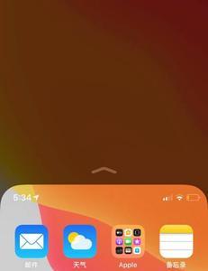 iPhone可不可以分屏