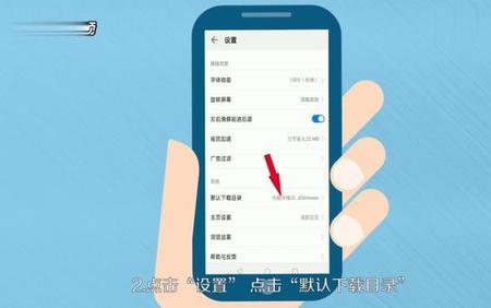 华为手机用的是什么浏览器