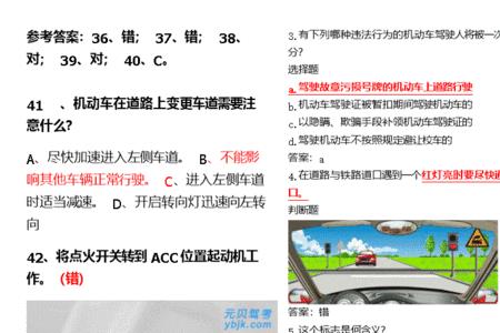 驾校一点通学车保险费用