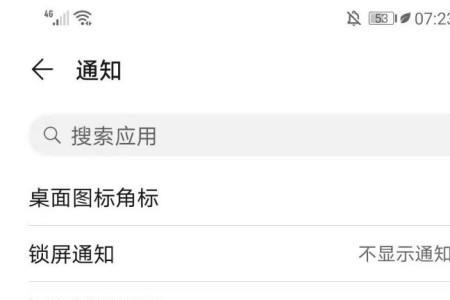 360手机浏览器怎么设置电脑版
