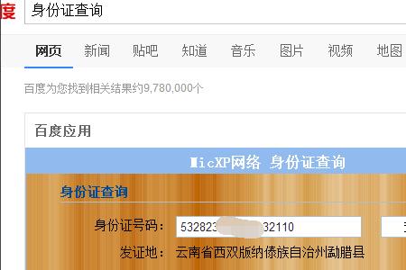 怎么查以前打过的一个号码