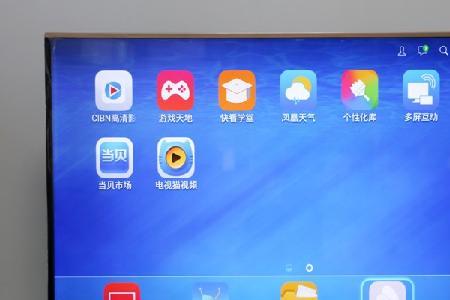 海信电视不启动什么原因