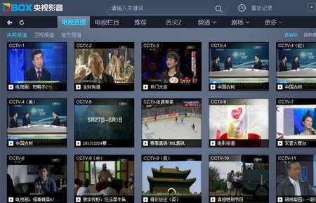 怎样在手机上安装央视影音