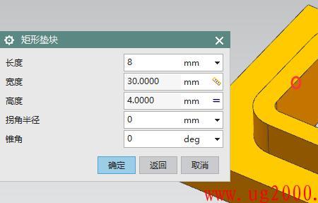 ug软件顶端的名称如何更改