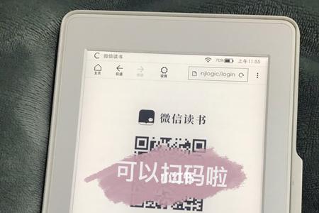 kindle怎么在看书页面设置时间