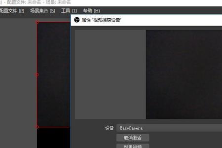 视频的分辨率不一样能看吗