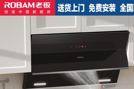 侧吸式吸油烟机选多大平米的