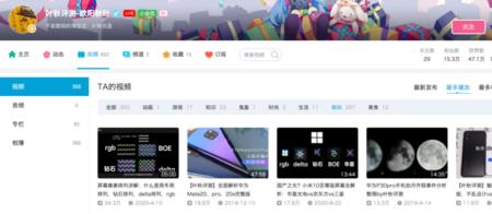 b站如何下载已购课程