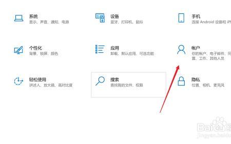 电脑锁屏密码怎么打开