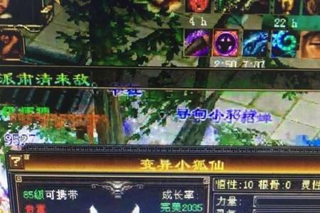 天龙八部怀旧版能用百宝箱吗