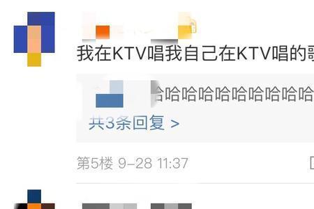 k歌的评论别人看得到吗