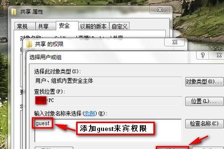 xp无法打开共享文件