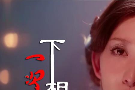下一次相遇词曲作者