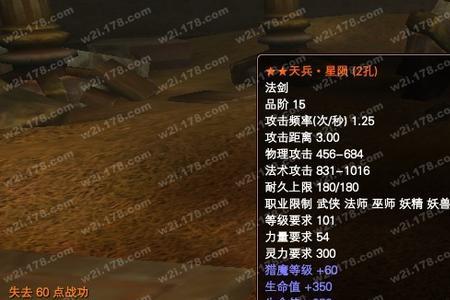 刀剑封魔录召唤天兵是什么