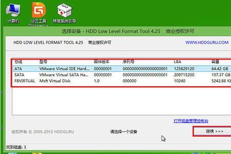 新买的硬盘怎么格式化