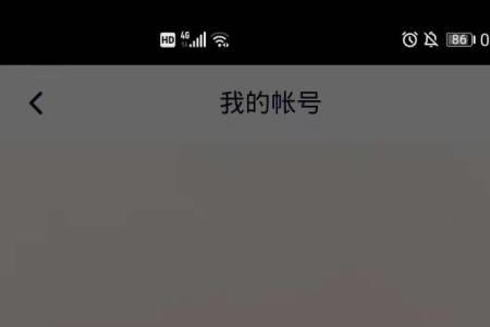 腾讯视频怎么注销账号