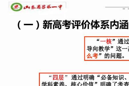 什么是体系