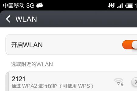 为什么无线网连接显示无法加载