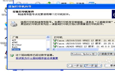 打印机出现打印出错是怎么回事