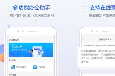 手机上怎么去掉拖动手写板