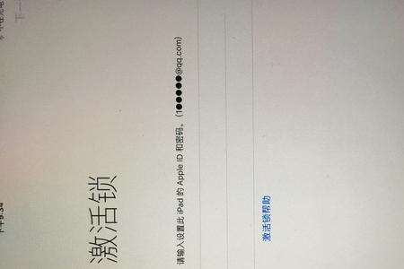 ipadid怎么注销不了