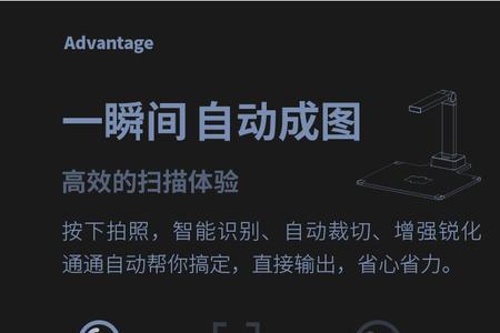 手机极速扫描仪怎么使用