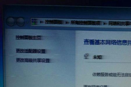 为什么wifi全部显示不可上网