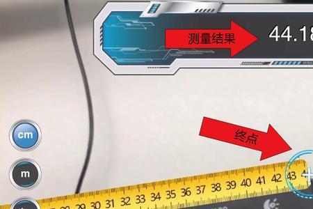 苹果手机有尺子怎么用
