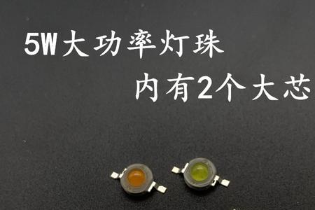 手电筒的LED灯珠工作电压是多少