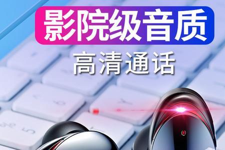 金飞迅耳机是杂牌吗