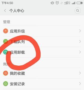 红米该应用不允许截屏怎么弄
