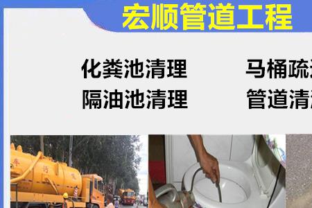 学疏通下水道需要多久