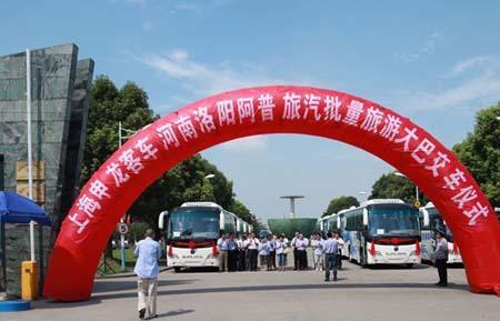 石家庄到洛阳的长途汽车