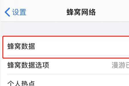 如何解除网络限制