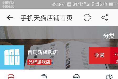 扇贝app是干什么的