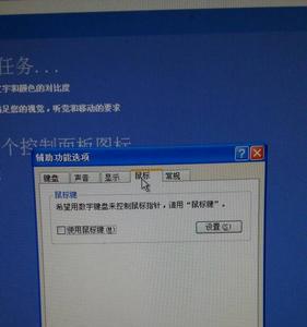 电脑按键失灵怎么回事