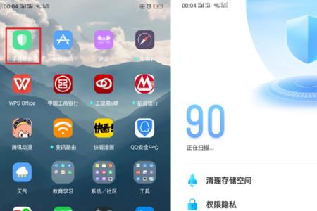 oppo视频通话app