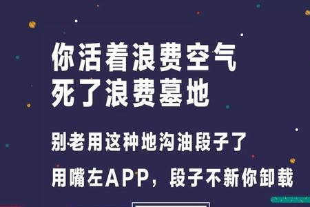 适合封面的文案