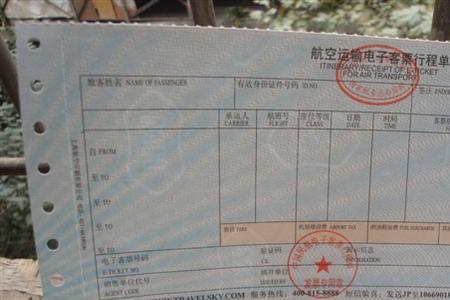 行程单和发票的区别