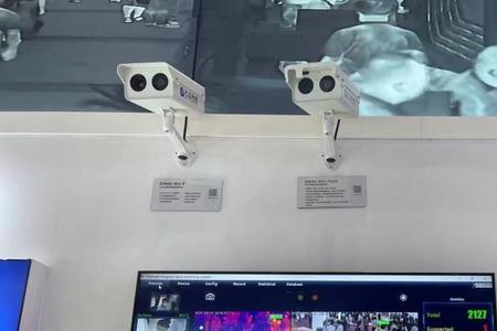 海康微影算央企吗