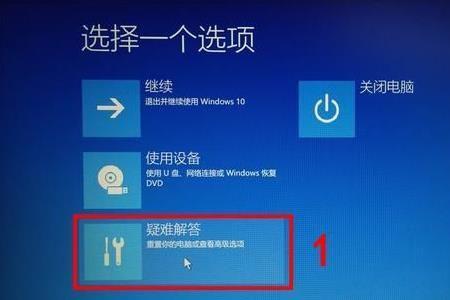 华硕笔记本自带系统怎么还原