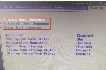 bios启动中boot2或1各是什么